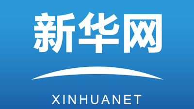 漢藏詞匯對(duì)照版《現(xiàn)代漢語(yǔ)詞典》出版發(fā)行